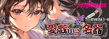 會員服務：快速登入/註冊