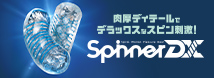 新貨入荷：最新上架商品